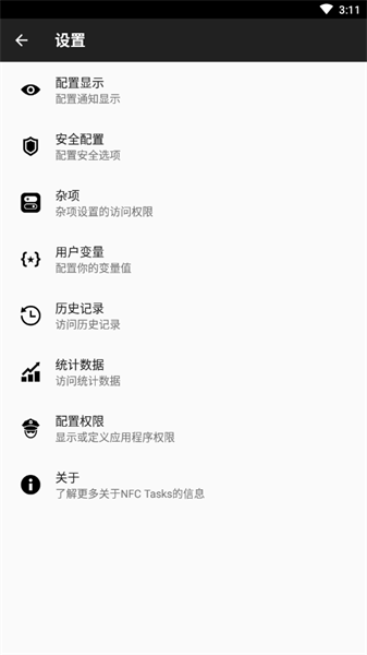 nfc tasks