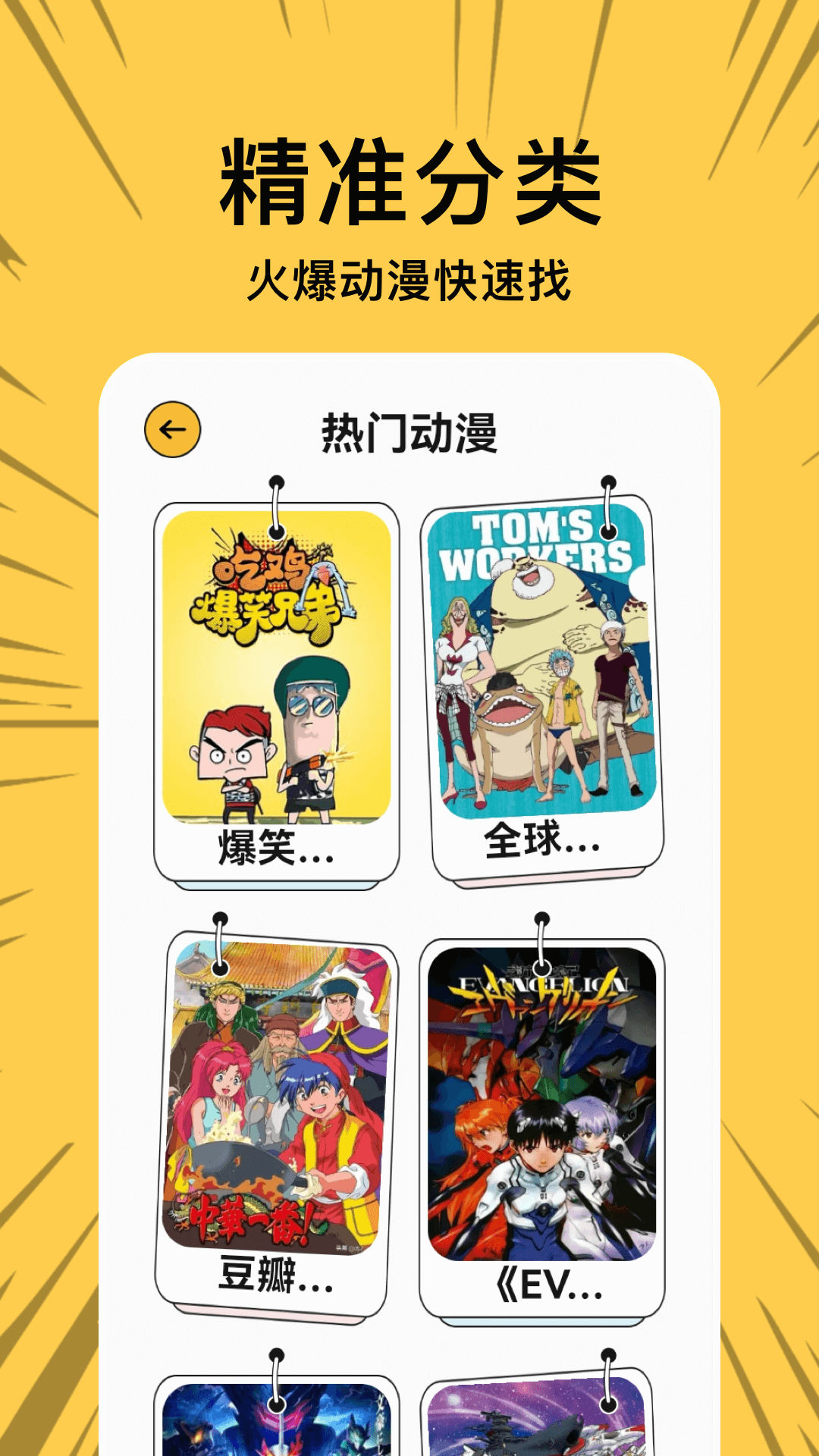 啵乐app