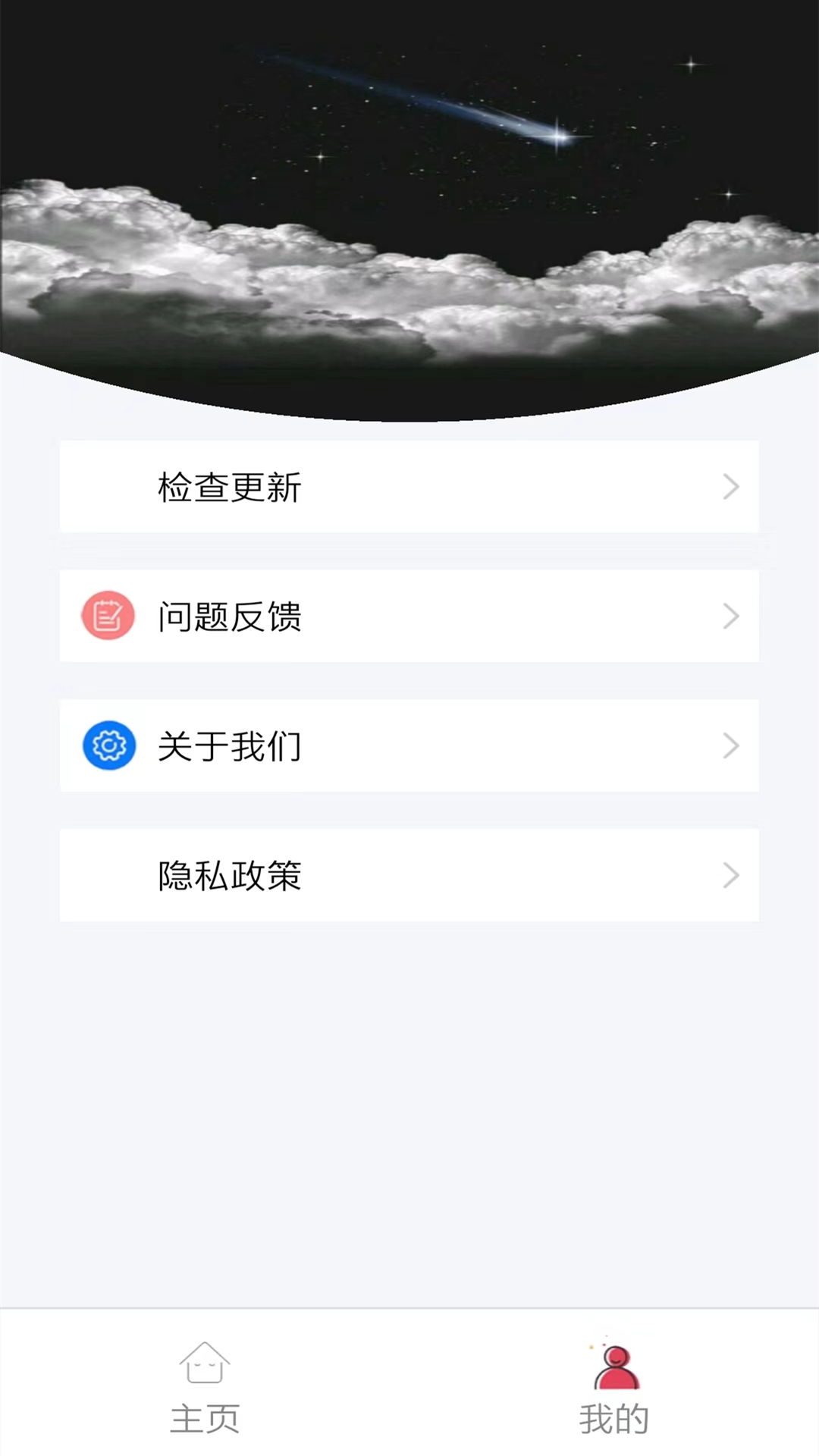 小书亭免费下载app截图2