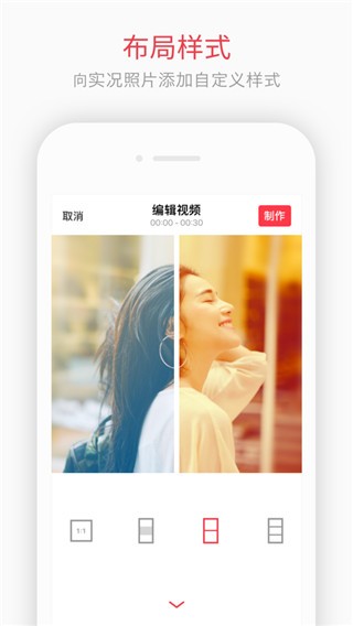 intolive动态壁纸制作app