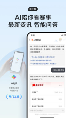 QQ浏览器最新版