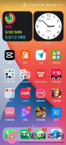 华为仿ios14主题