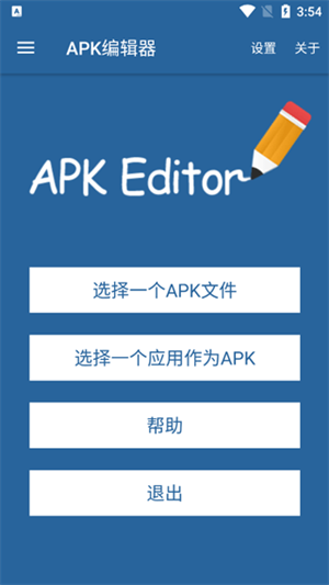 APK Editor