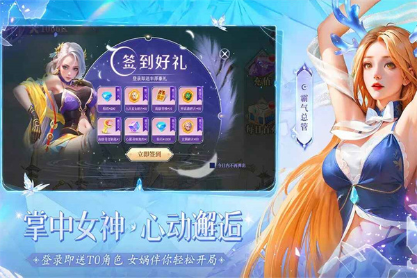 小小仙王