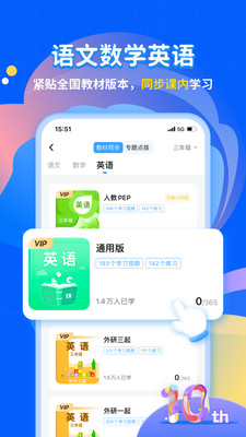 学宝app