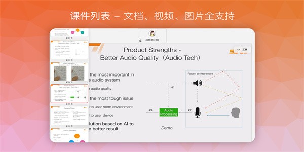 南瓜课堂最新版