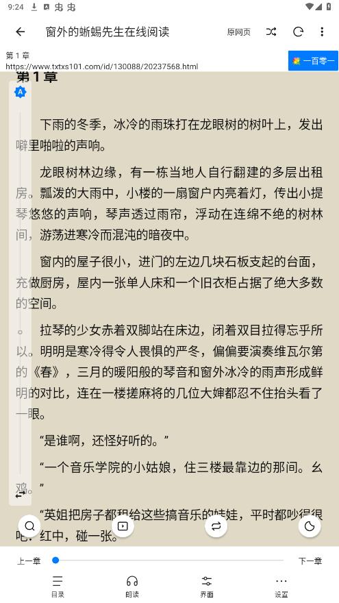 书海小说网