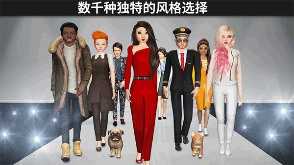 AvakinLife最新版