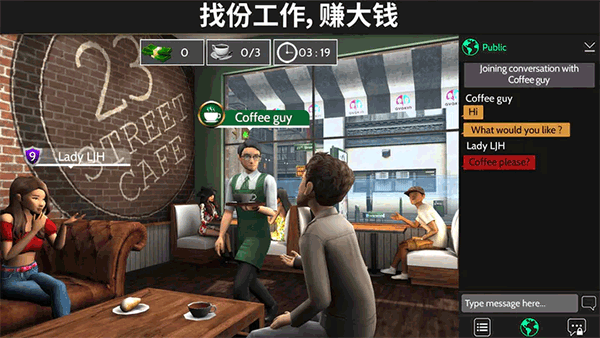 AvakinLife最新版