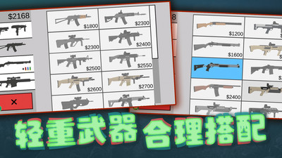 像素危险射击最新版