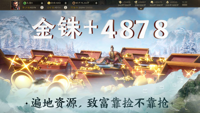 三国志战棋版最新版