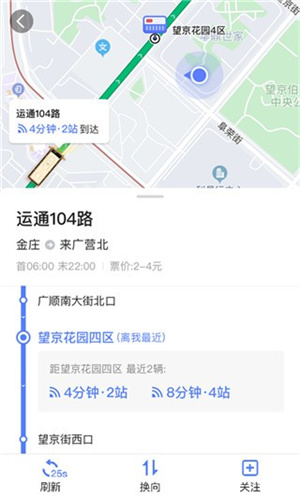 蚌埠公交线路查询