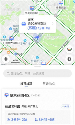 蚌埠公交线路查询