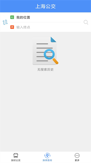 上海公交乘车码app