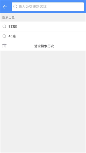 上海公交乘车码app