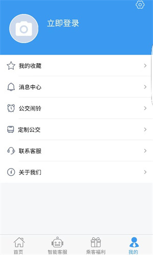 吉林行公交