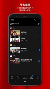 网飞netflix