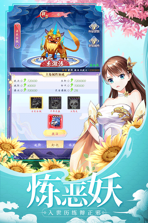 天剑奇缘九游版