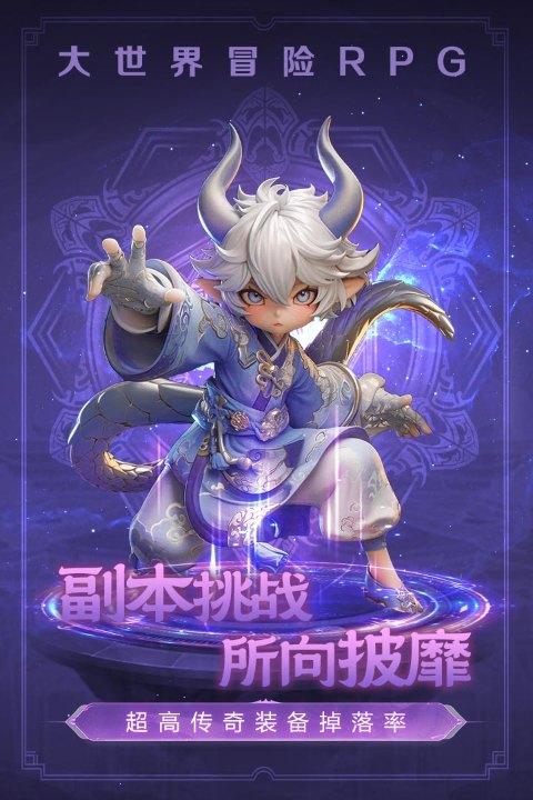 极限大乱斗九游版