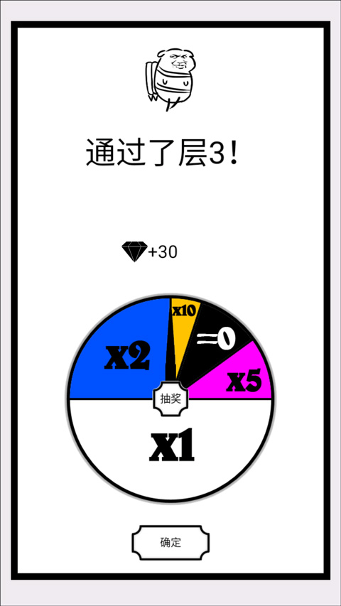 会飞的坏坏最新版