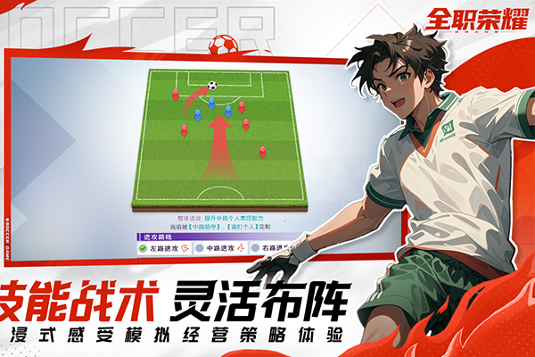 全职荣耀官方版