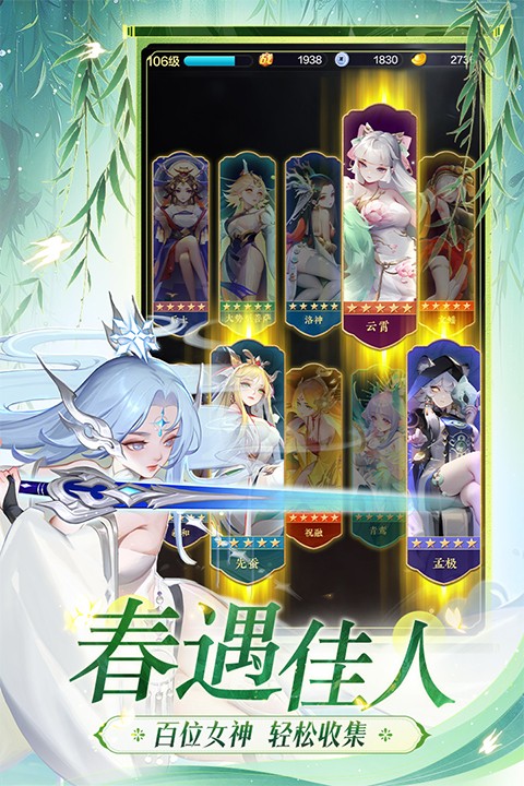 道友请留步bt版