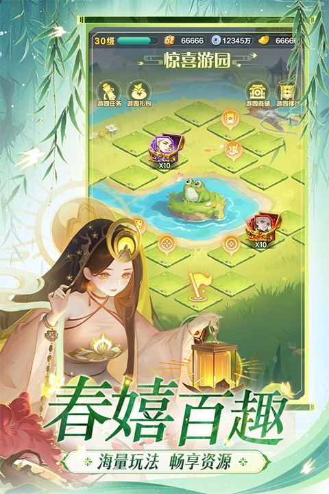 道友请留步bt版