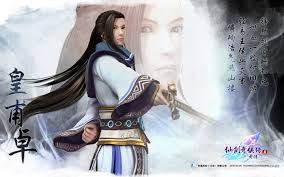 仙剑奇侠传五完整版