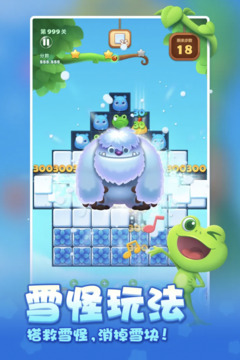 开心消消乐2025