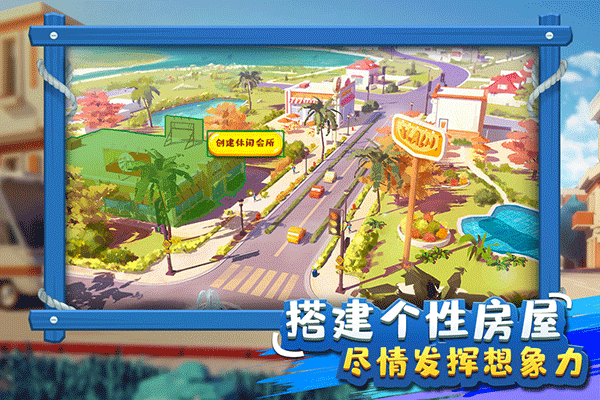 金币大富翁魅族版