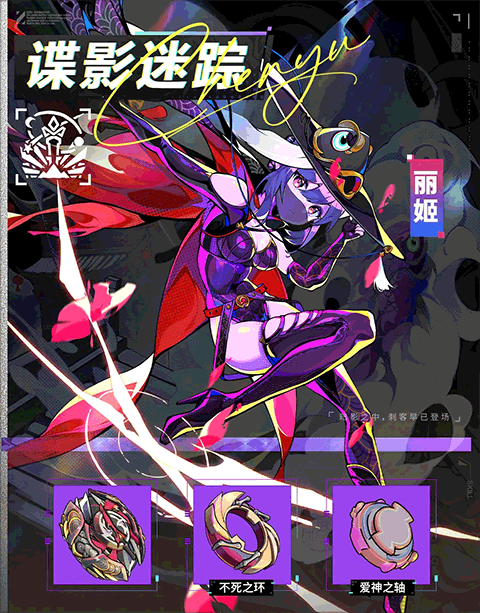 螺旋勇士测试服