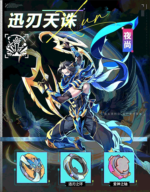 螺旋勇士测试服