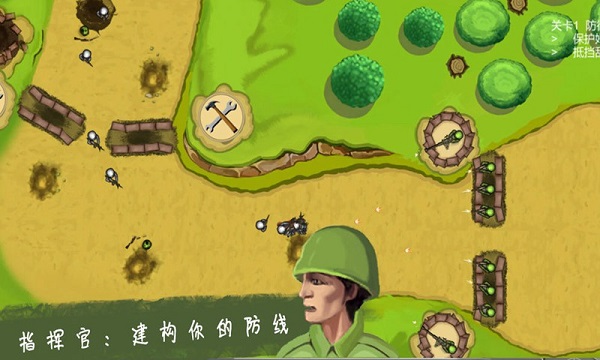 士兵与阵地官方版