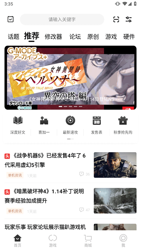 三大妈app