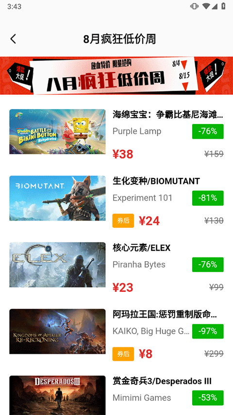 三大妈app