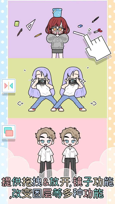 缤纷好友官方版