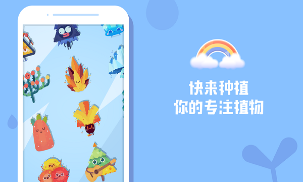 时间花园最新版
