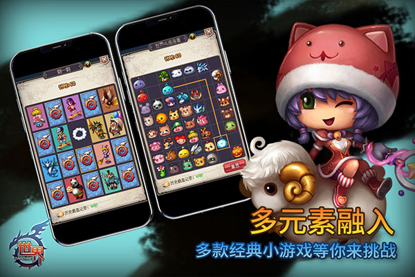 世界ol九游版