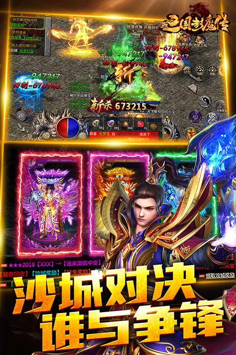 暗黑之城手游官方版