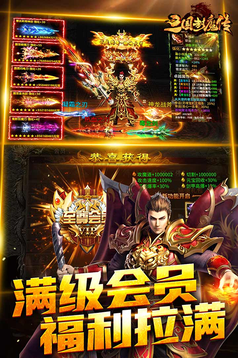 暗黑之城手游官方版