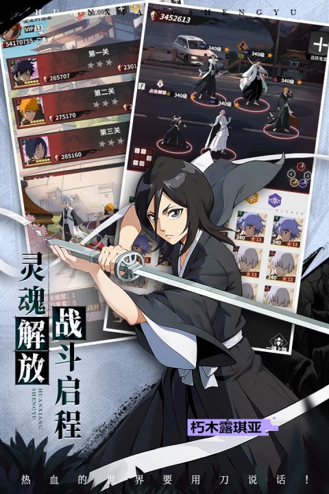 幻想圣域官方版