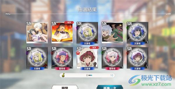 地城邂逅战斗编年史
