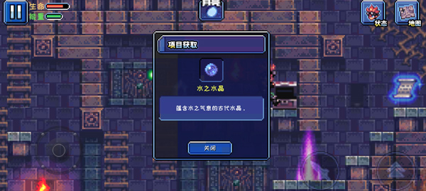 元气超人