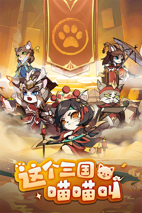 全能斗士手游
