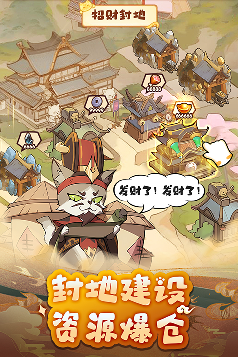 全能斗士手游