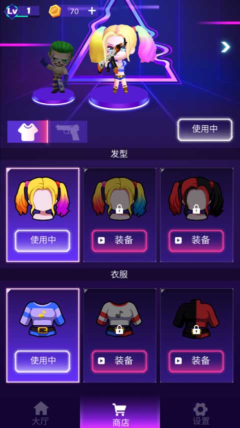节奏僵尸游戏官方版