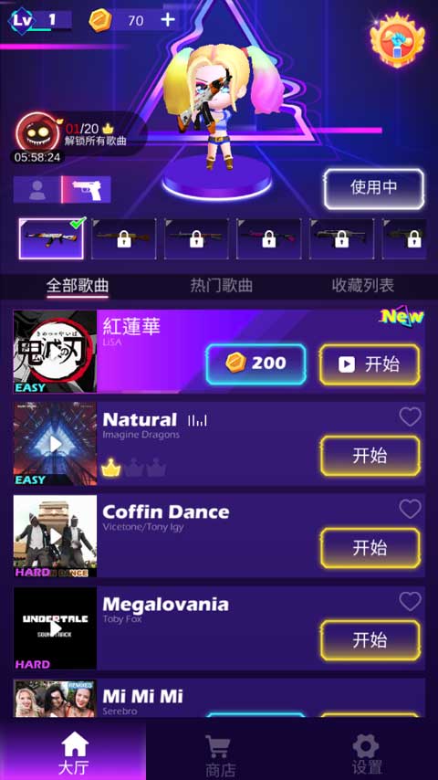 节奏僵尸游戏官方版