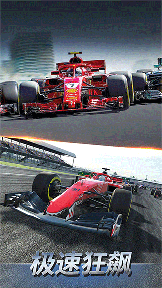 F1赛车模拟3D