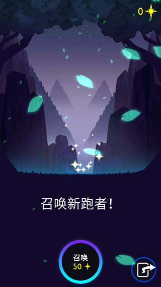 夜跑黎明
