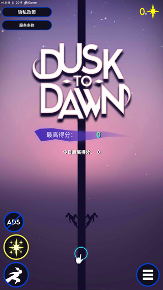 夜跑黎明